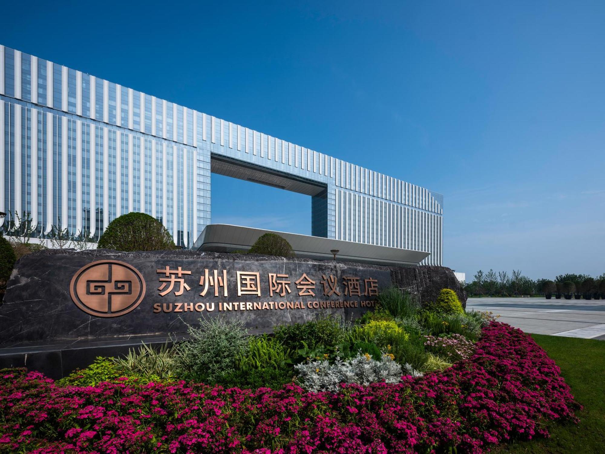 Suzhou International Conference Hotel Екстериор снимка